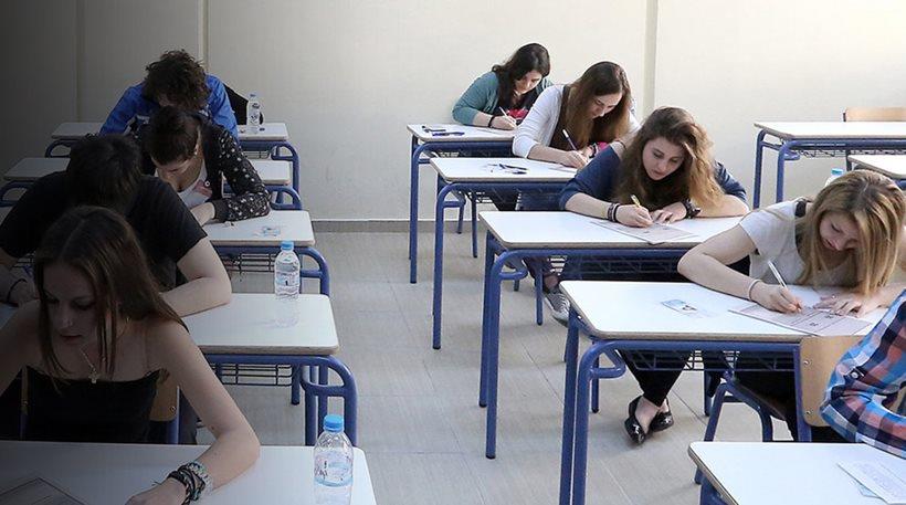 αποτελεσματα