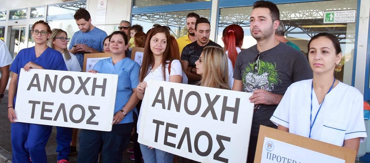 ΑΠΕΡΓΙΑ 