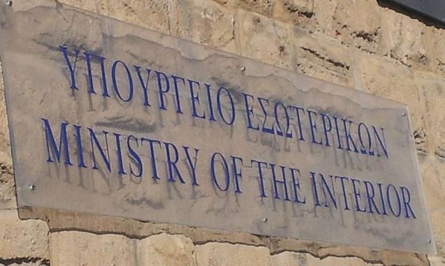υπεσ