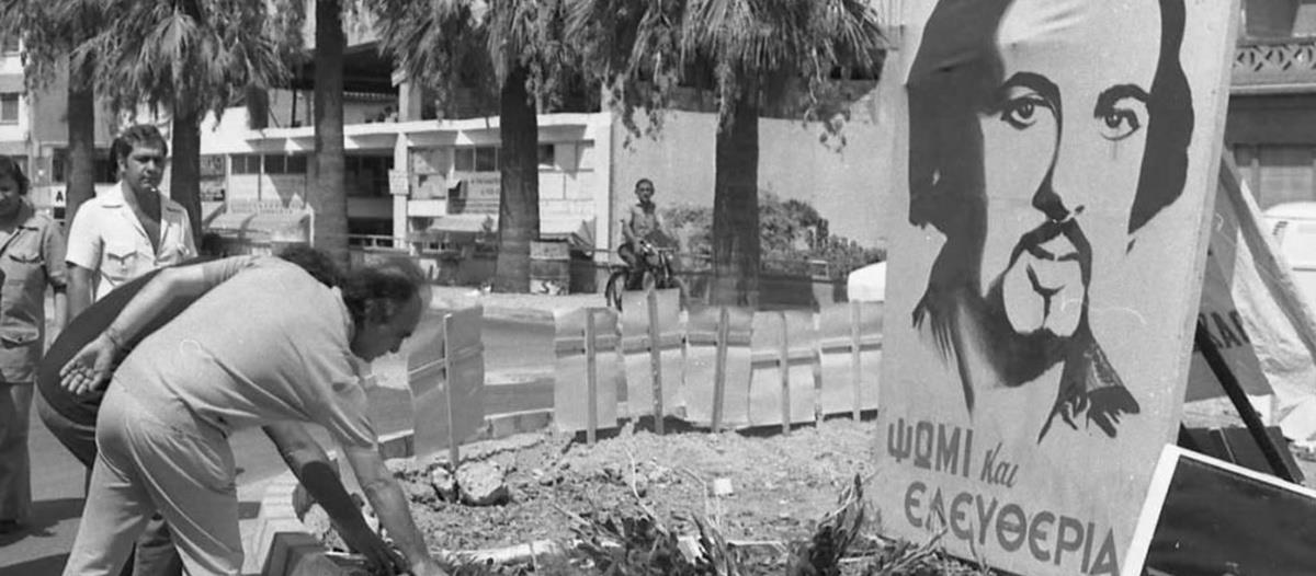 Πενήντα ένα χρόνια από τη δολοφονία του Δώρου Λοΐζου-«Οι ιδέες δεν δολοφονούνται…» Πενήντα ένα χρόνια από τη δολοφονία του Δώρου Λοΐζου-«Οι ιδέες δεν δολοφονούνται…»
