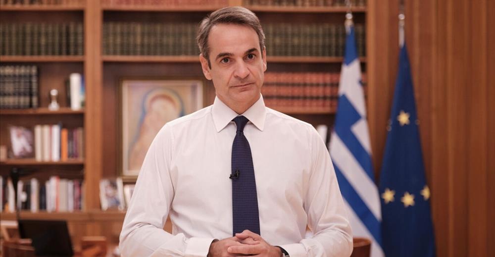 mitsotakis-diaggelma-mak