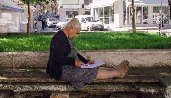 giagia