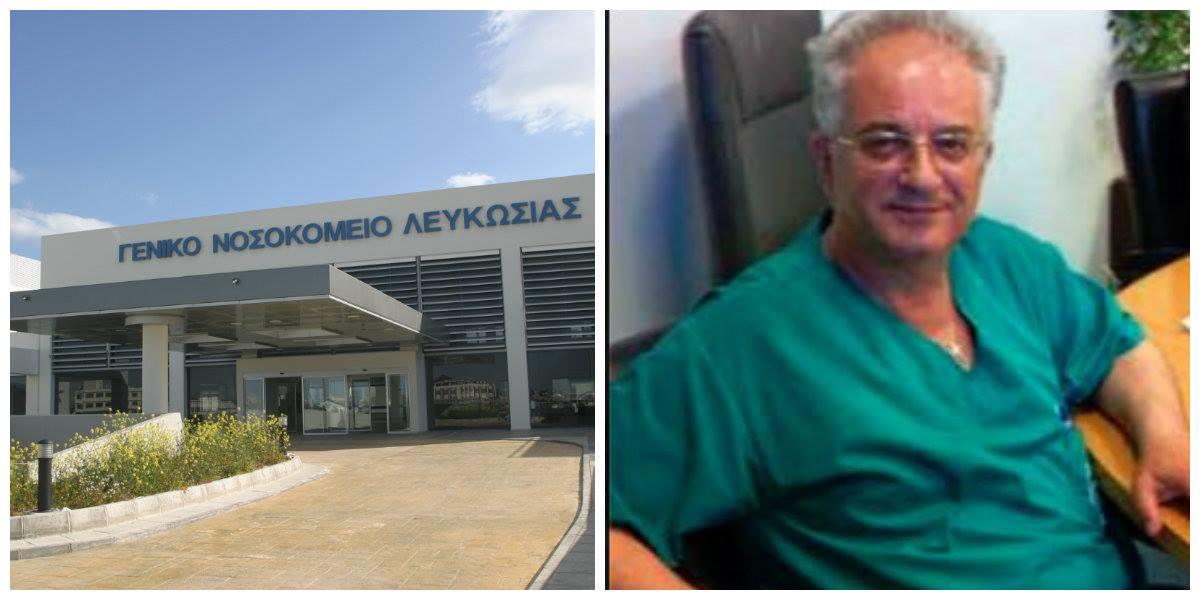 νοσ