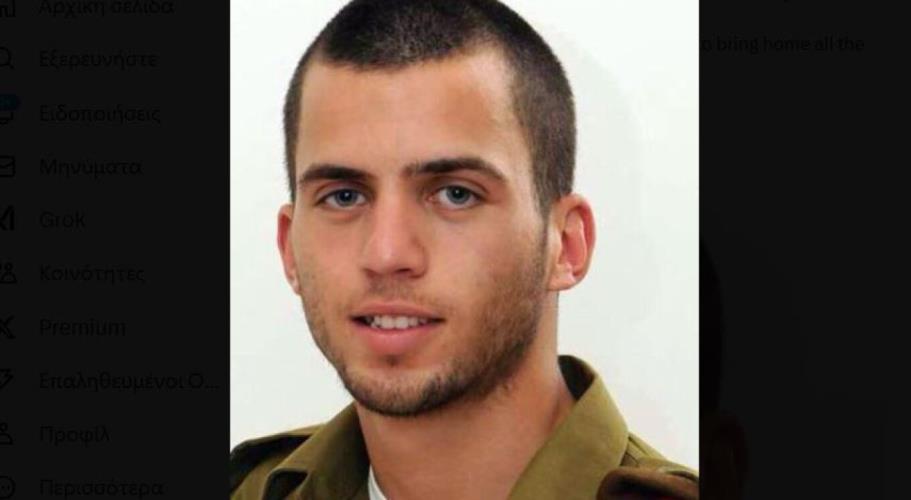 idf-soldier