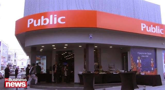 Public Larnaca