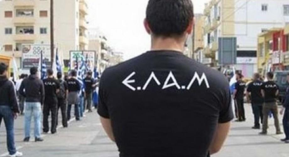 ελαμ 