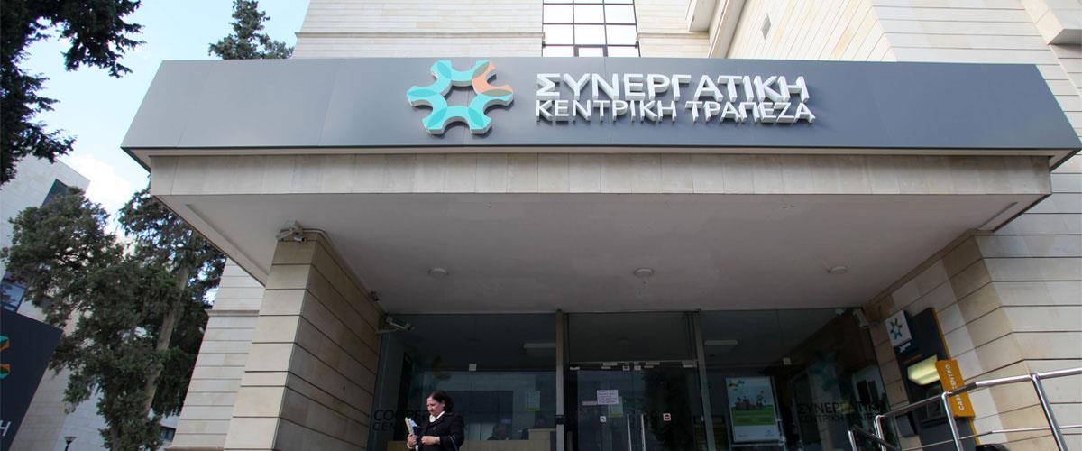 synergatismos