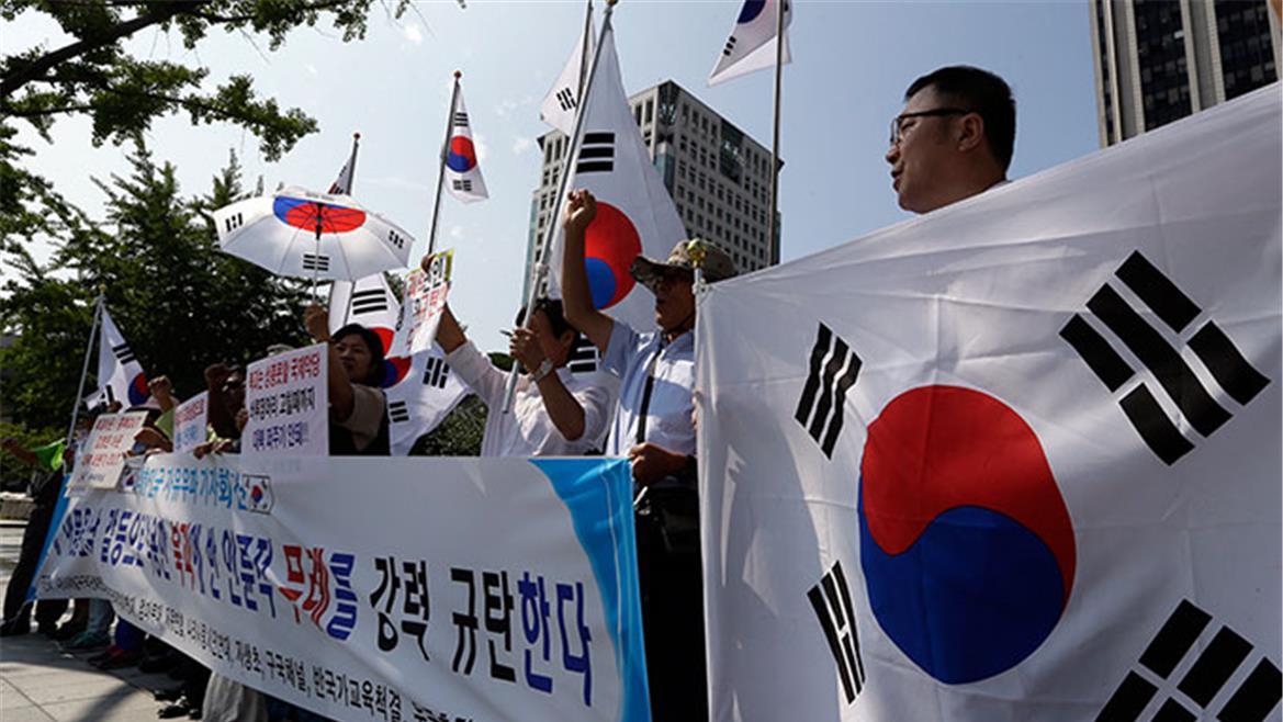 KOREA