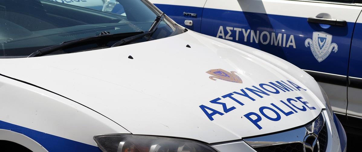 αστυνομια 