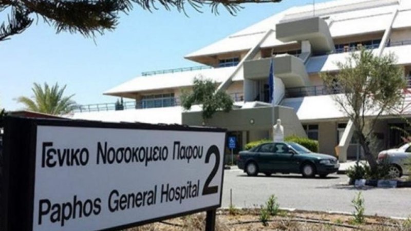 pafoshospital