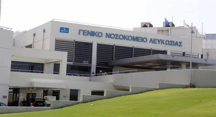nosokomeio.width-750