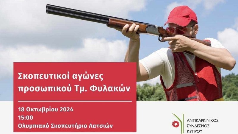 τμημ