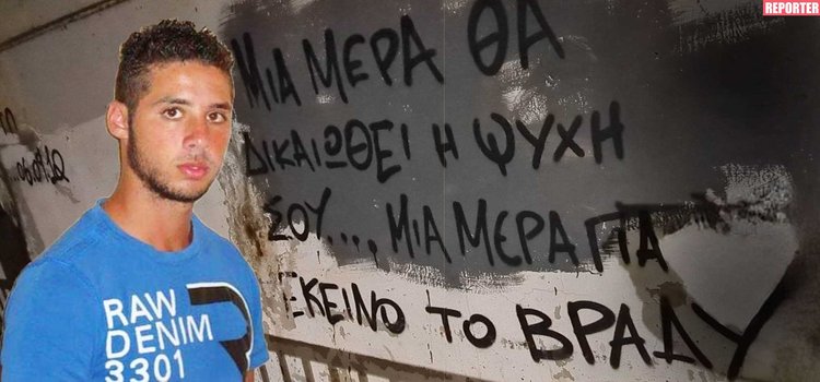 andreas 2012
