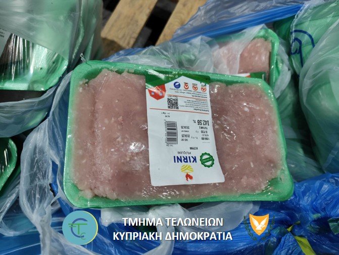 CHICKEN OCC AREAS_1