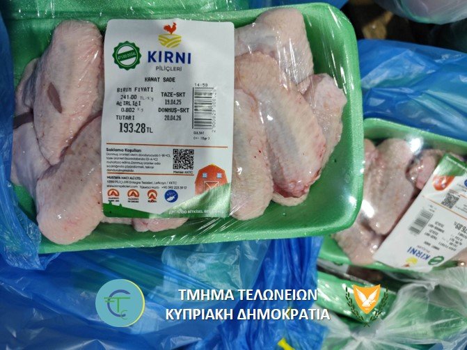 CHICKEN OCC AREAS_4